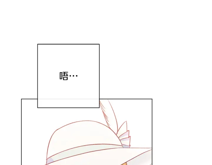 第35话 皇太子？！149