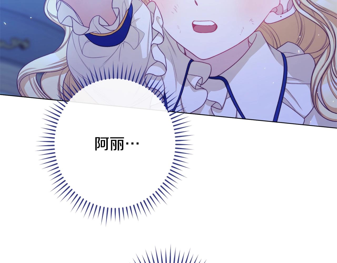 番外2 穿越而来78