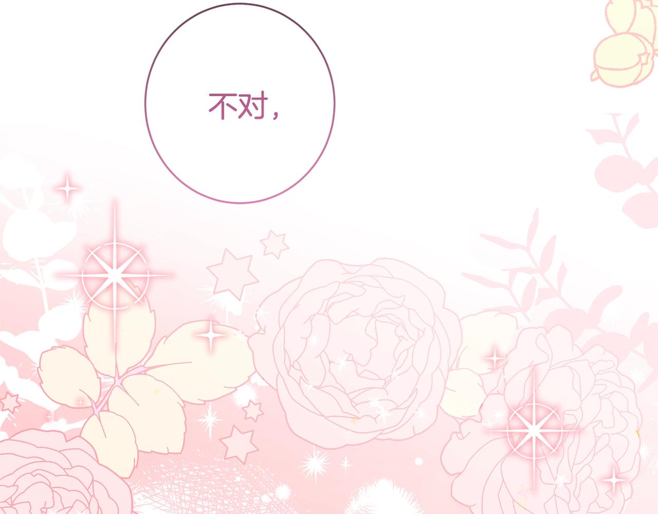 第103话 思念成疾125