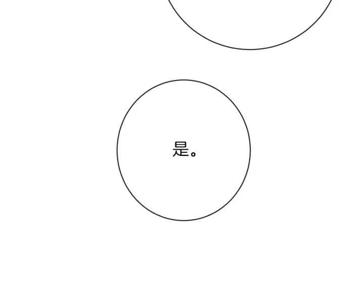第10话 报应32