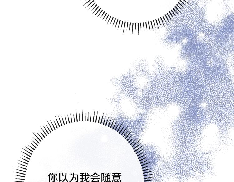 第73话 挡箭牌105