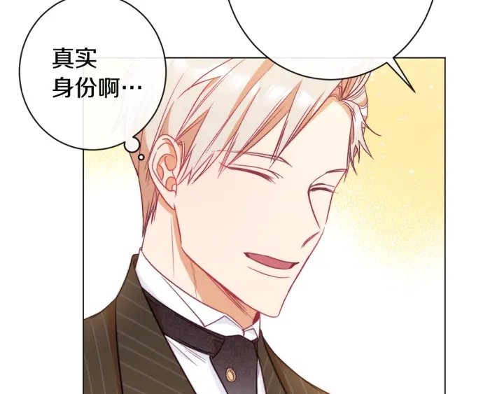 第34话 流言蜚语116