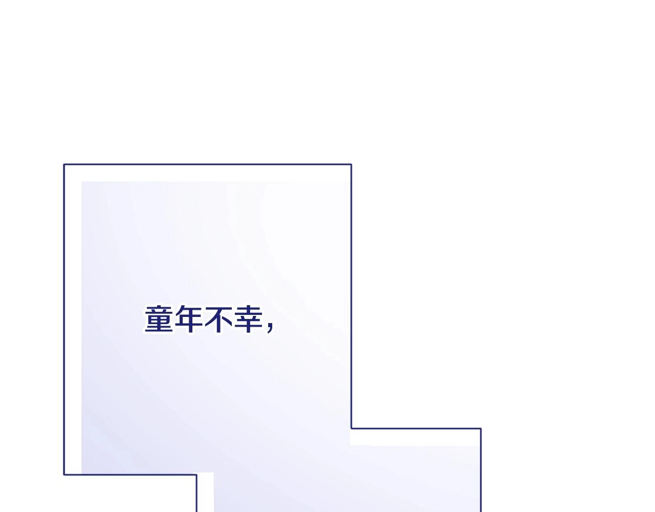 番外6 隐瞒186