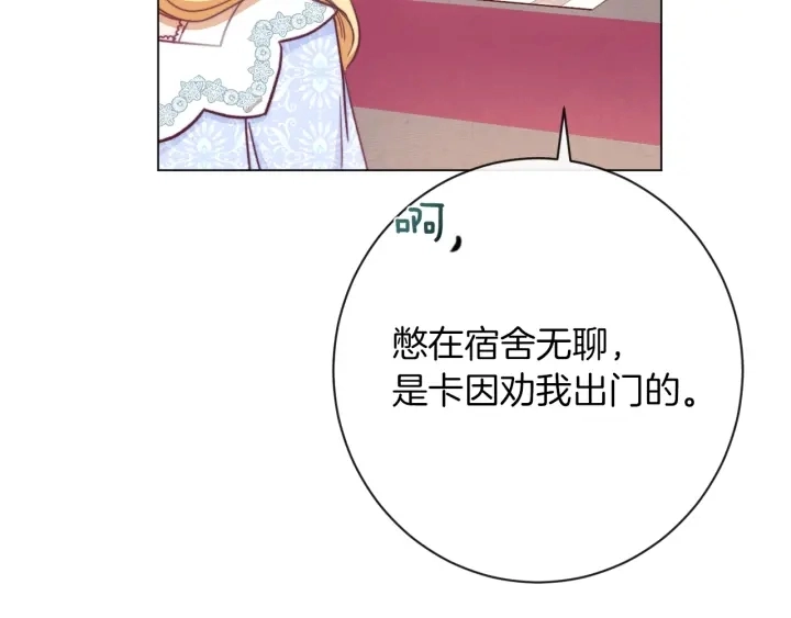 第10话 报应140