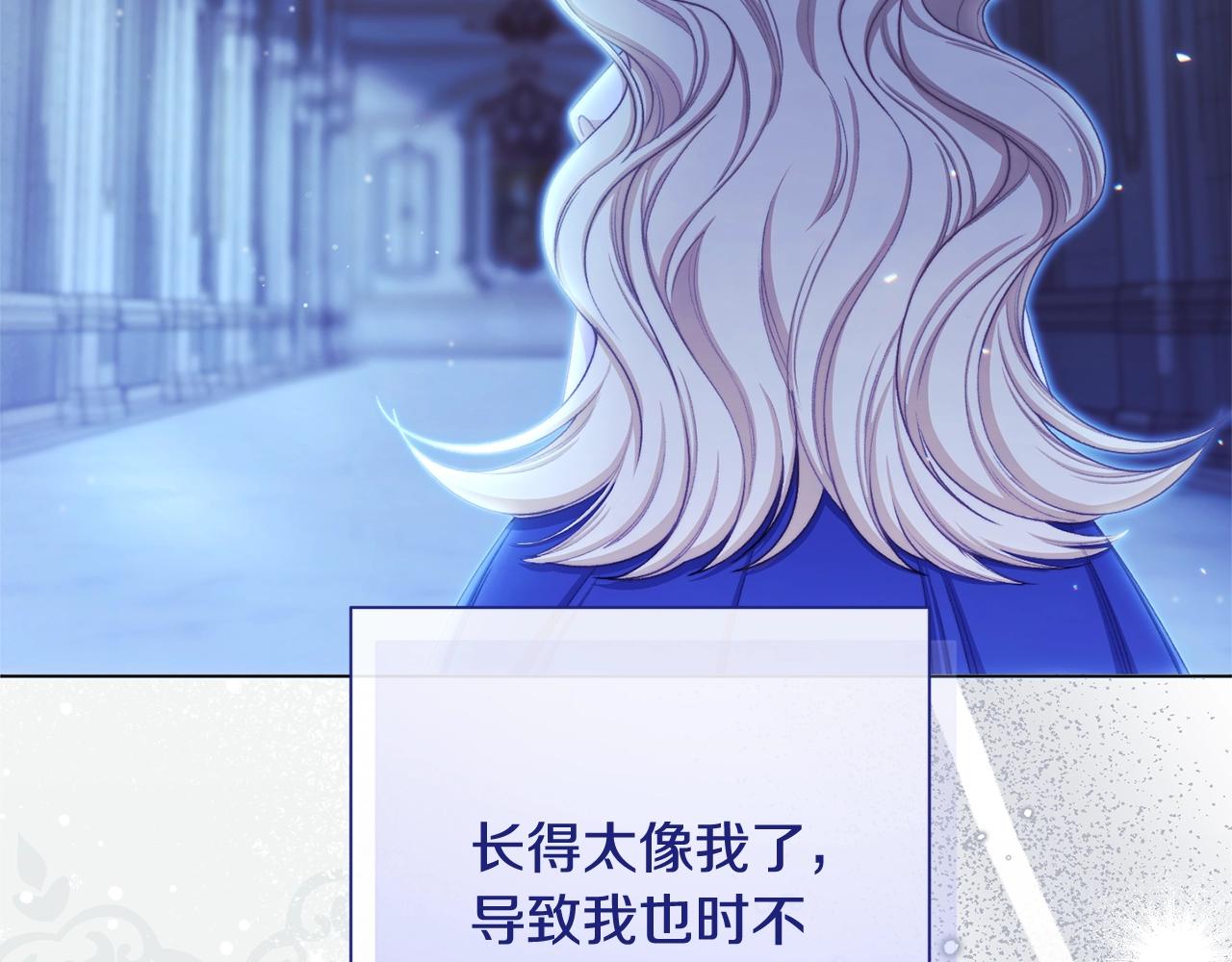 番外6 隐瞒178