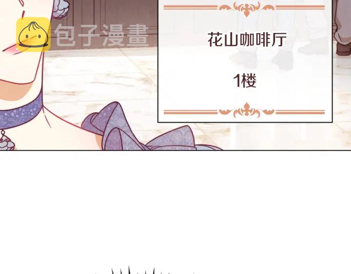 第39话 明争暗斗145
