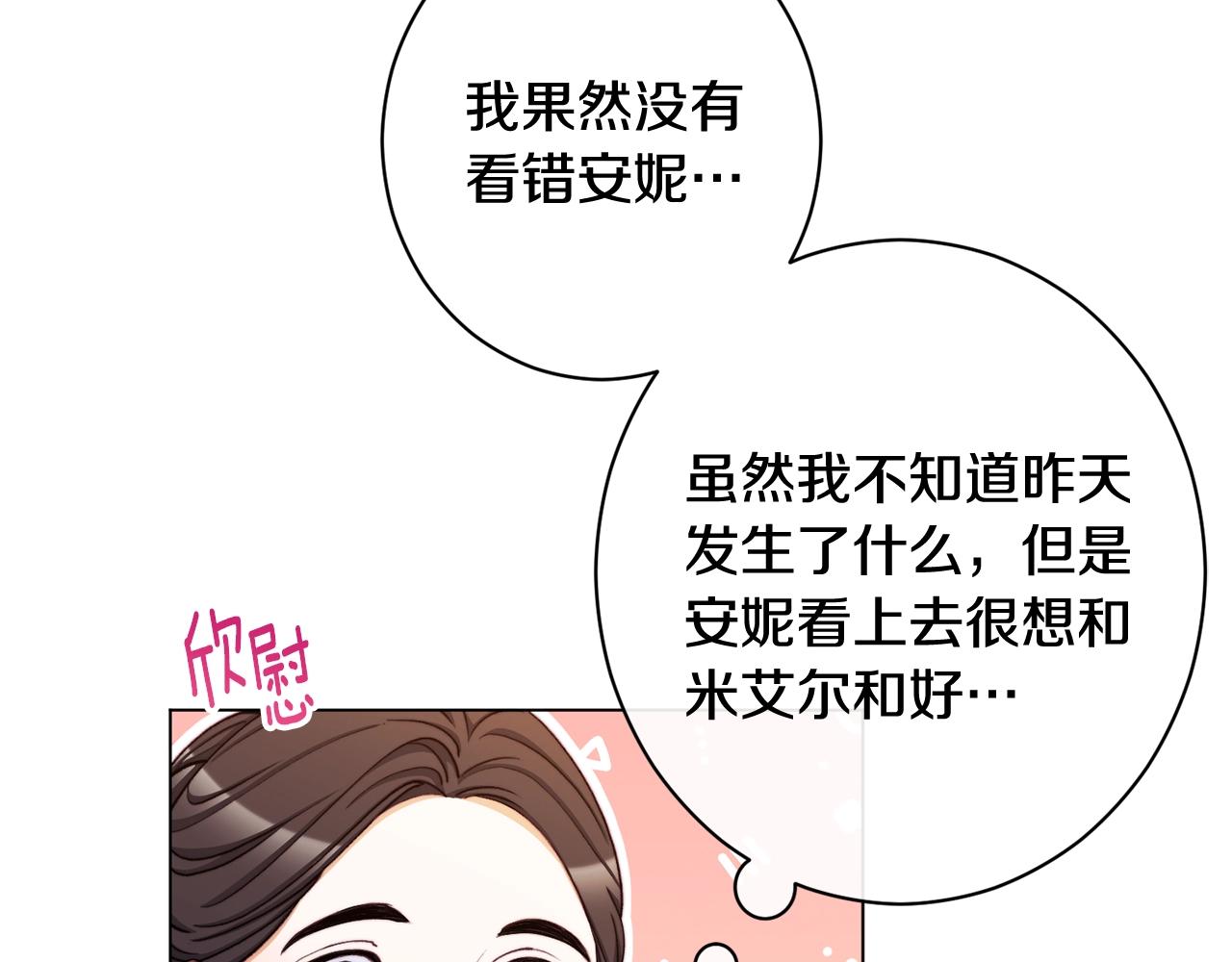 第96话 报应82