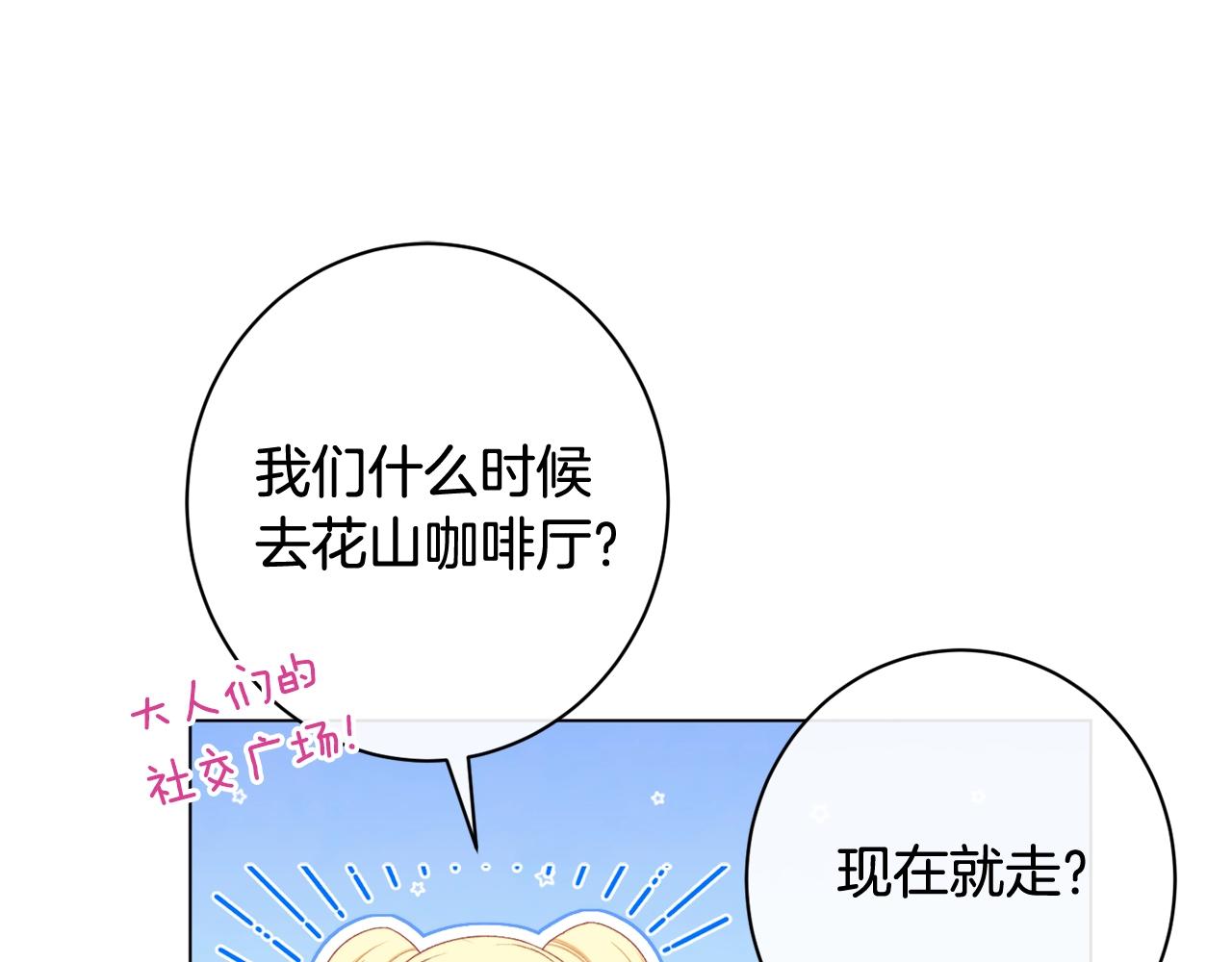 番外6 隐瞒110