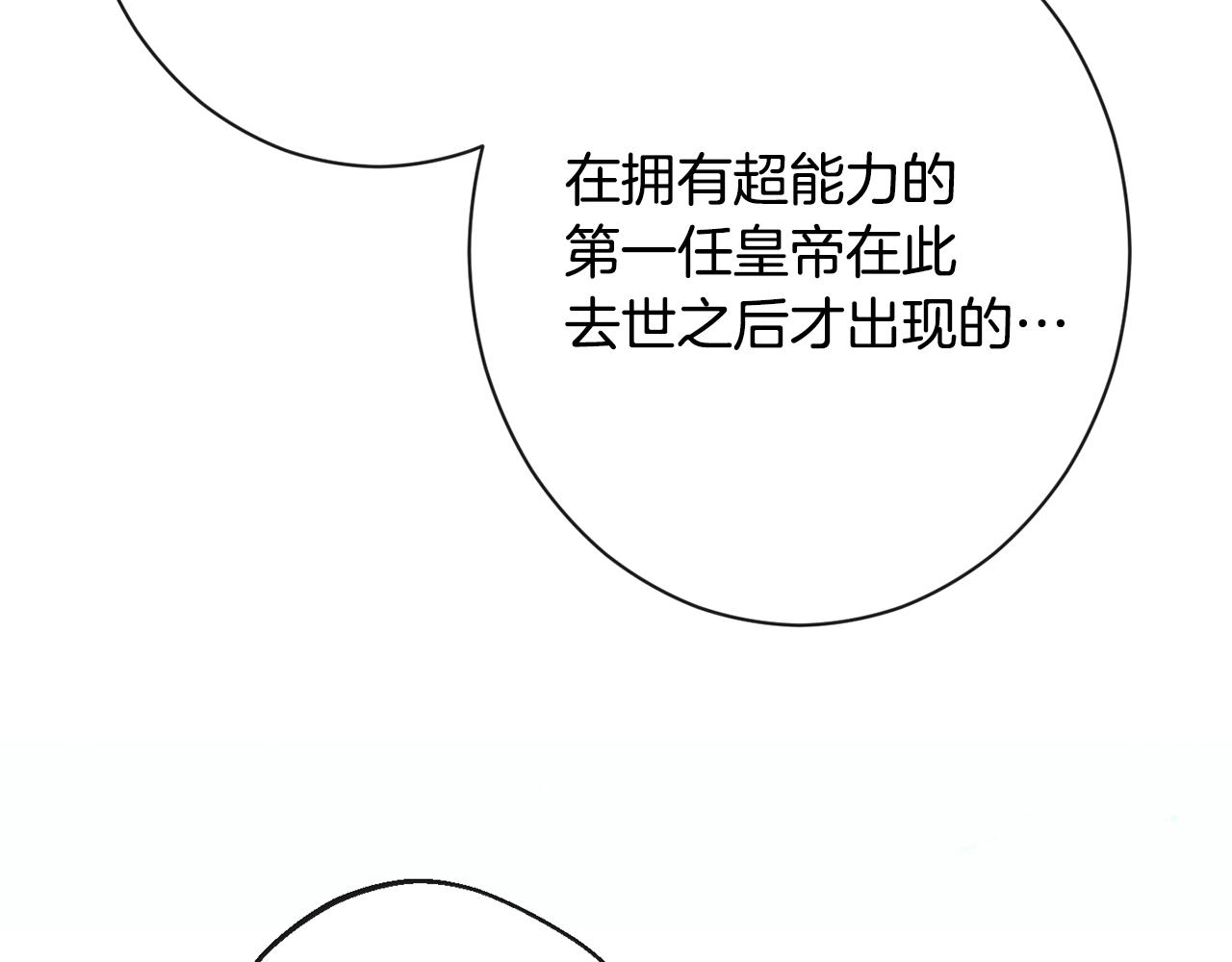 第77话 是时候了112