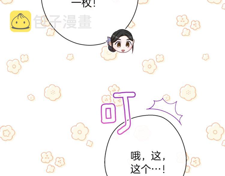 第62话 蓄意谋杀172