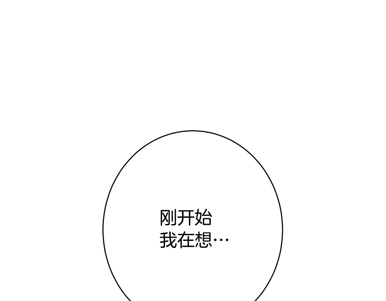 番外20 礼成67