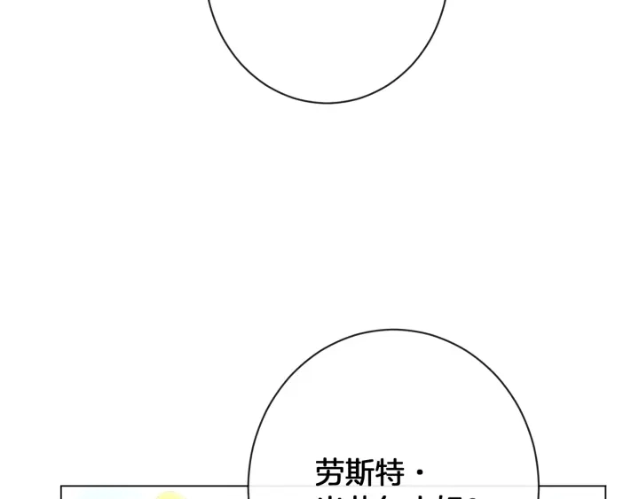 第30话 皇子献殷勤130
