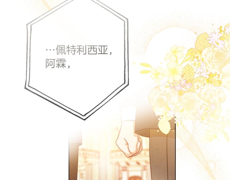 第62话 蓄意谋杀146