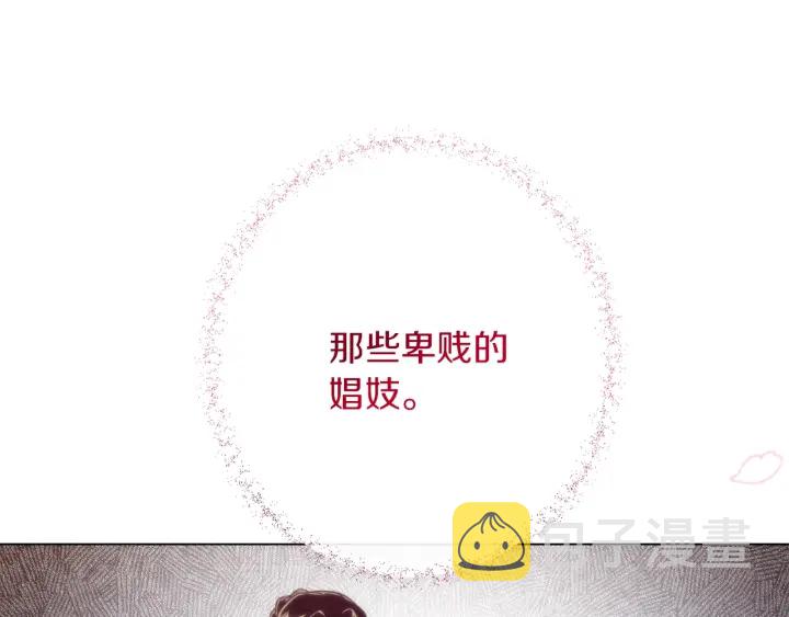 第28话 劲敌102