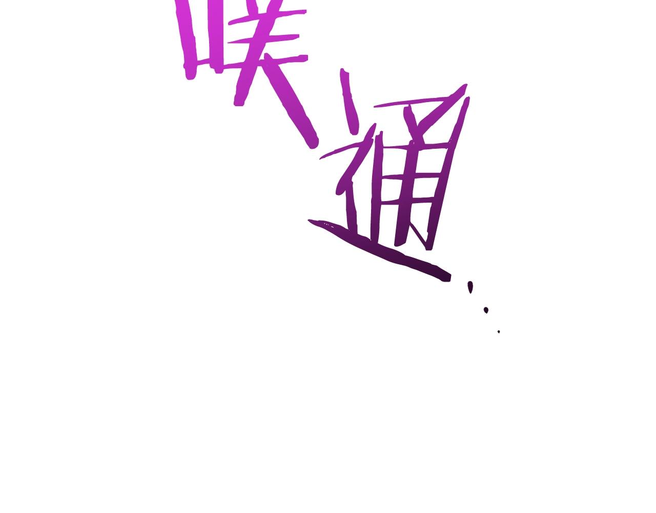 番外16 高兴不起来162