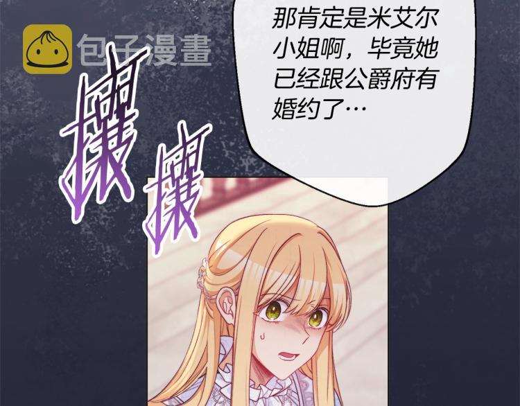 第68话 对决192