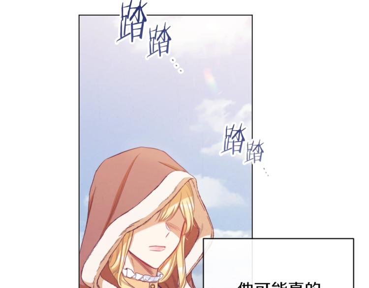 第53话 一雪前耻4