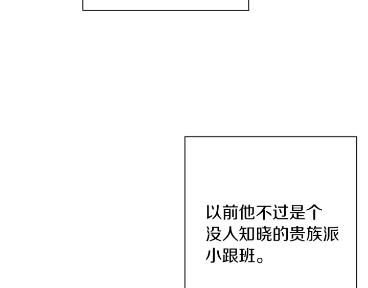 第46话 猜不透16