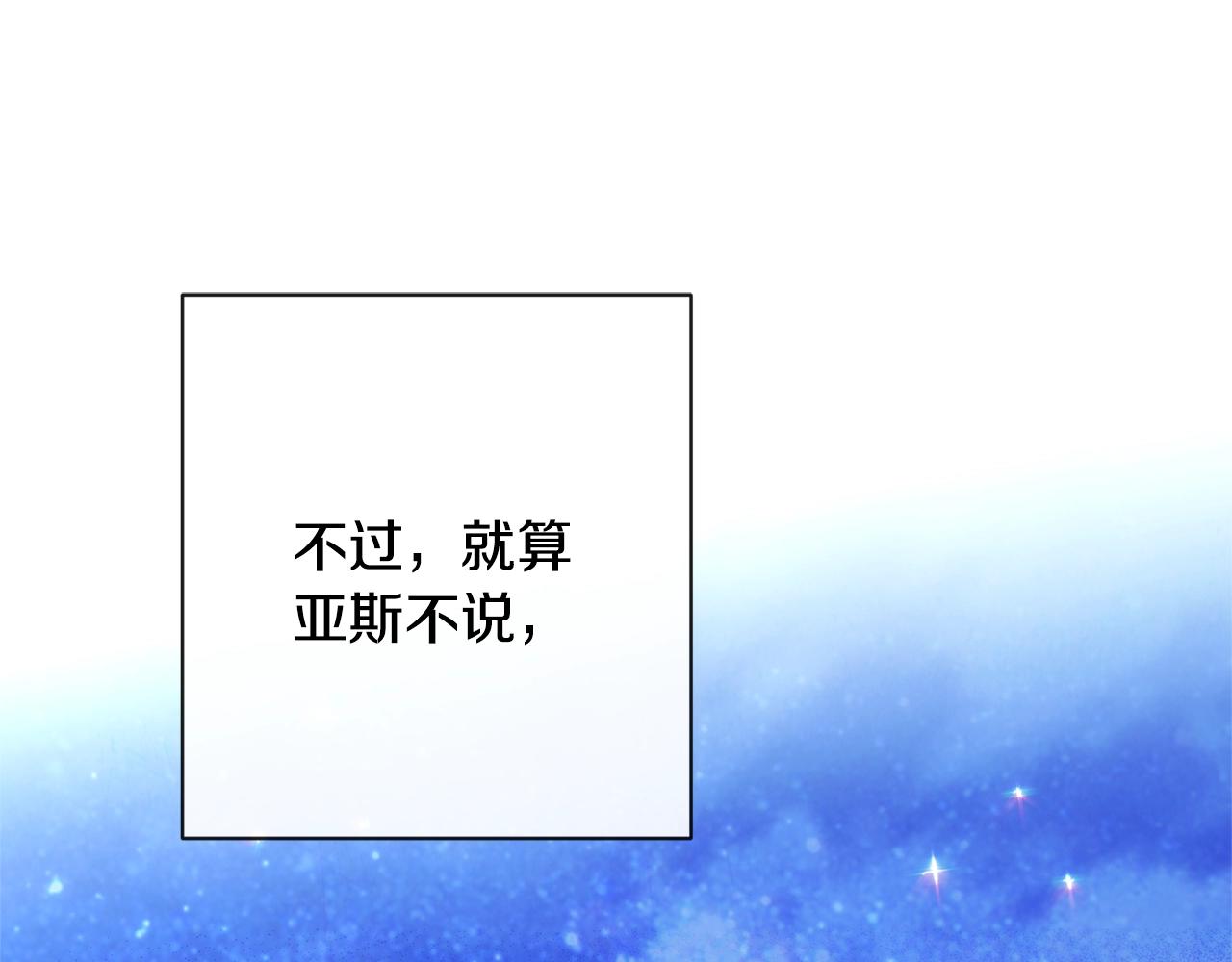 第77话 是时候了163