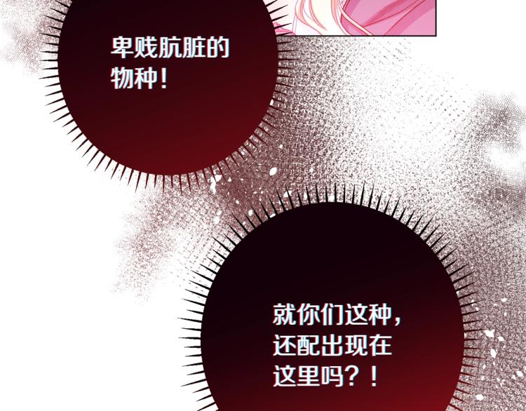 第65话 偷看41