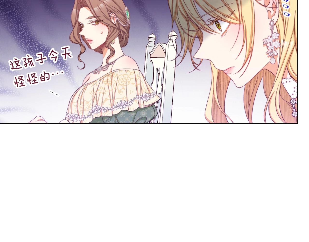 第75话 秘密计划43