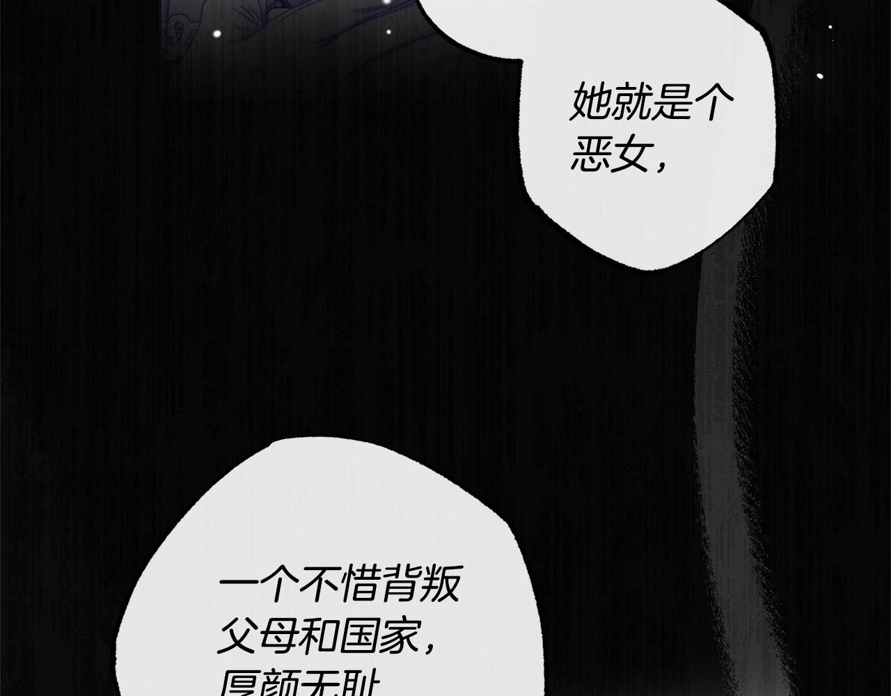 第93话 新婚快乐45