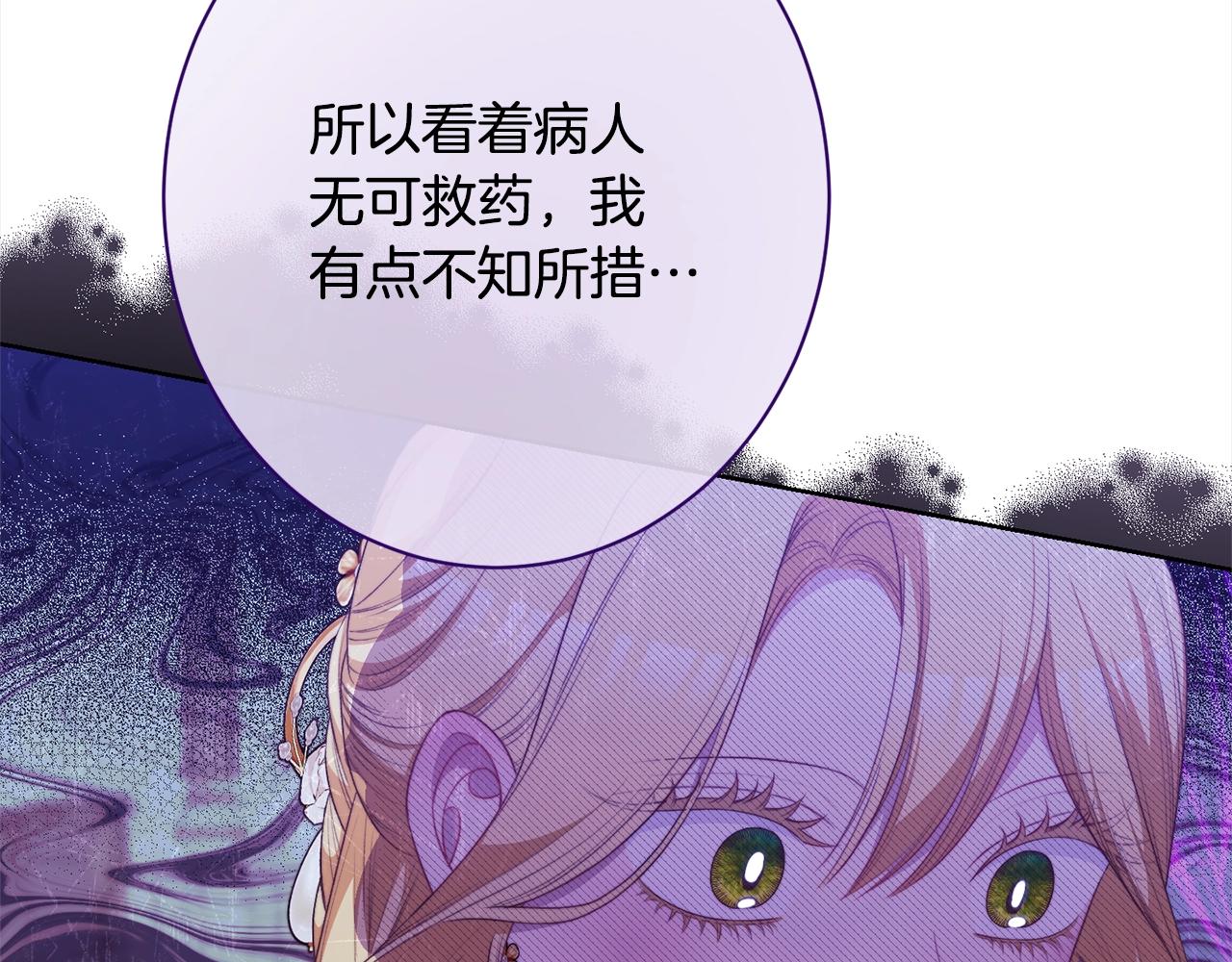 番外16 高兴不起来212