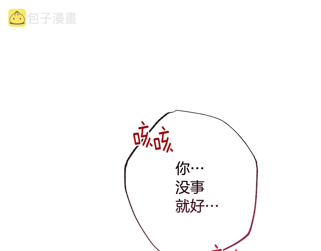 第96话 报应171