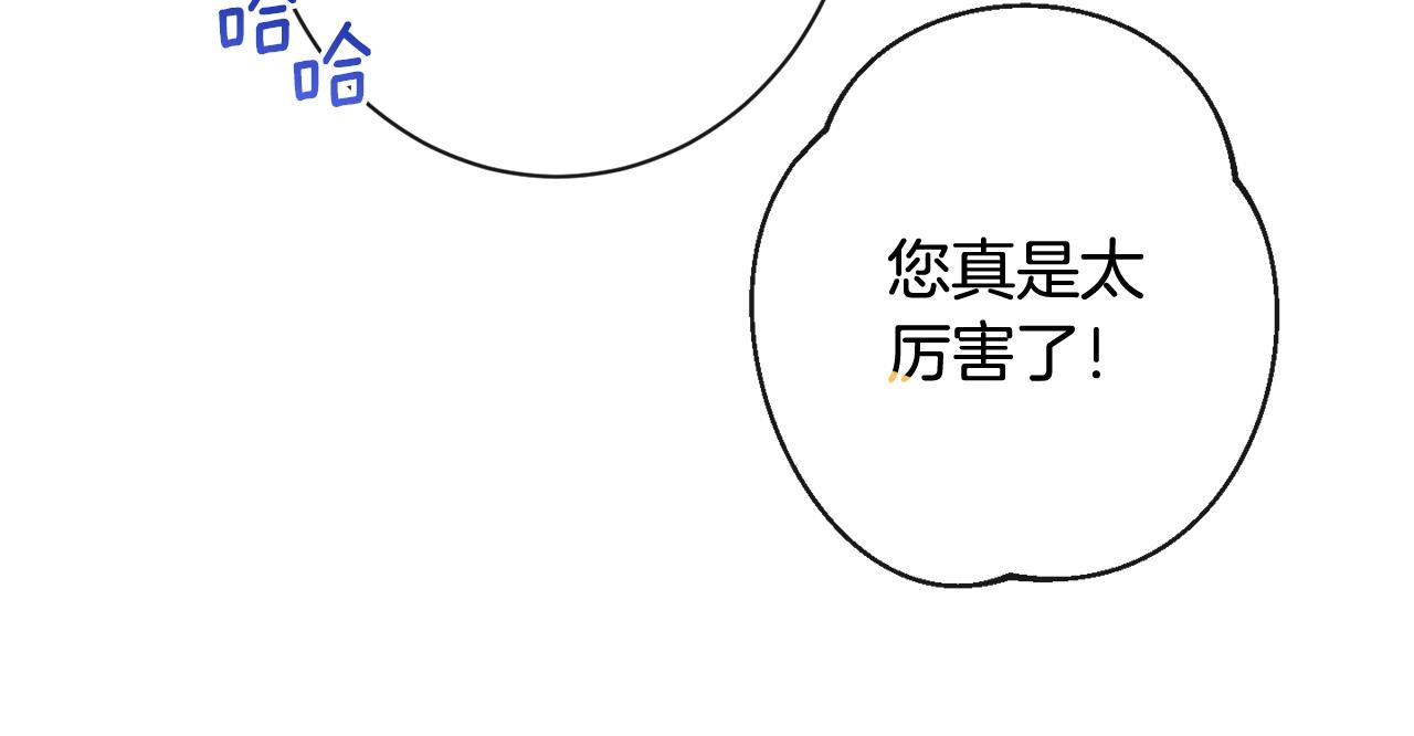 第103话 思念成疾190