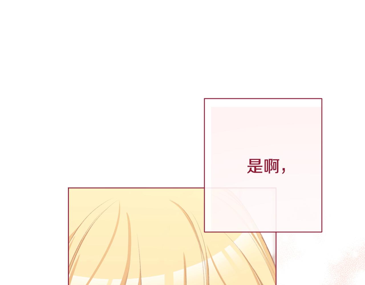 番外7 萌娃亲闺女80