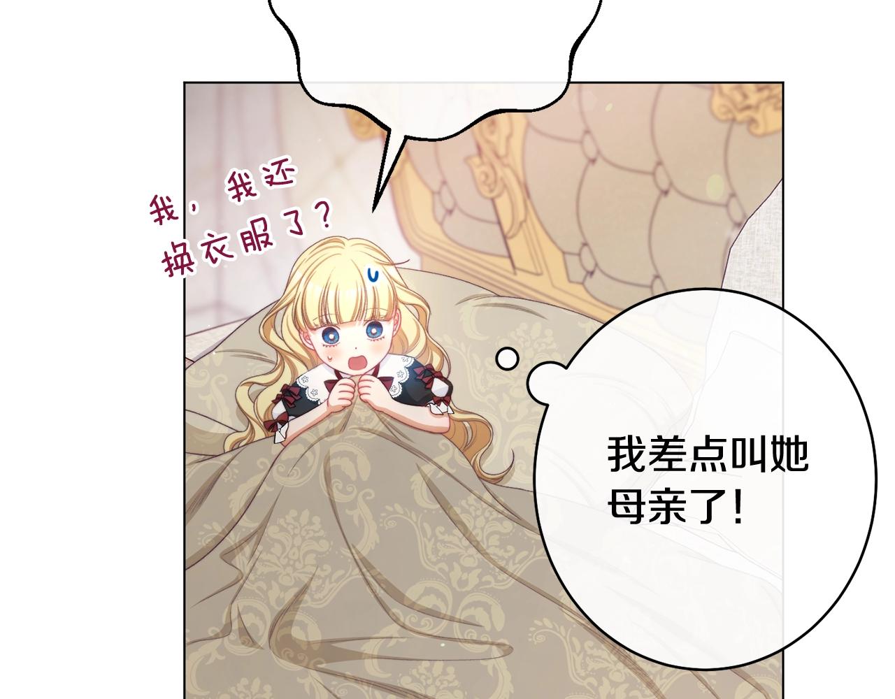 番外11 专属庆典88
