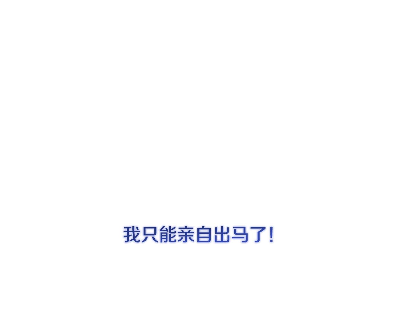 第81话 深吻19