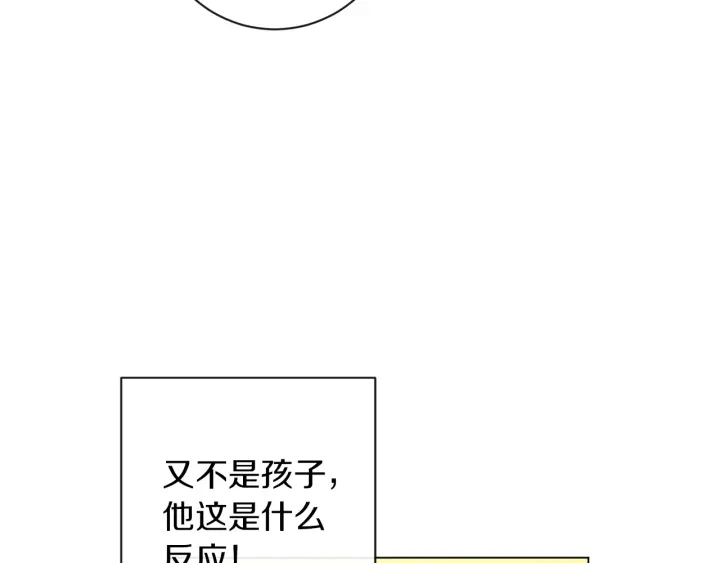 第22话 手下败将162