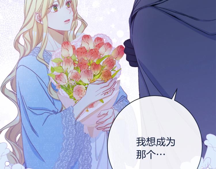 第52话 闯闺房175