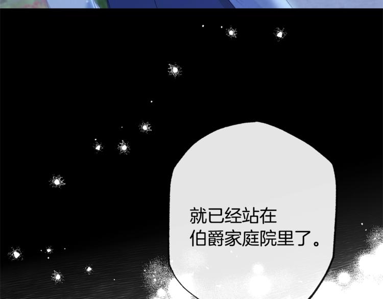 第52话 闯闺房167