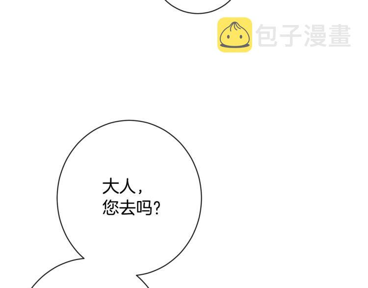 第一季完结篇 全力以赴15