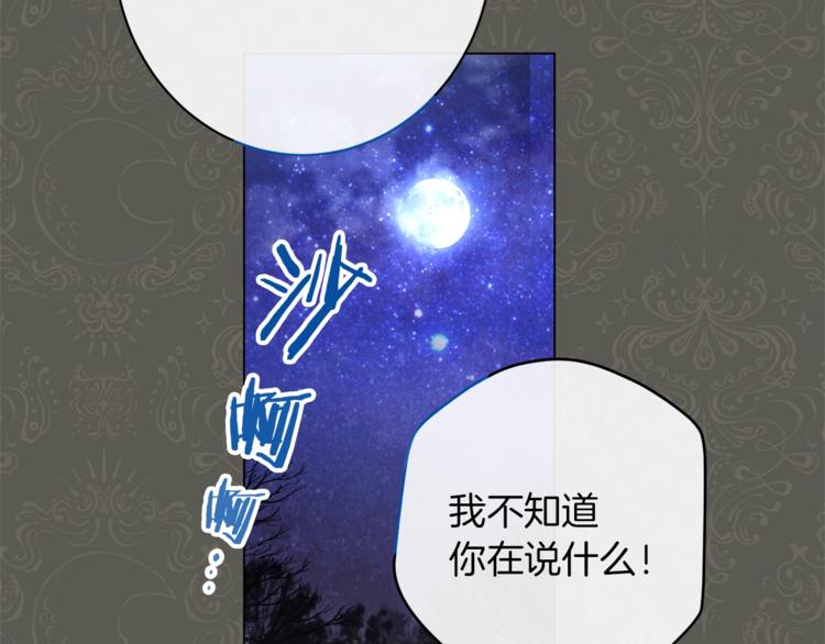 第49话 来见你122