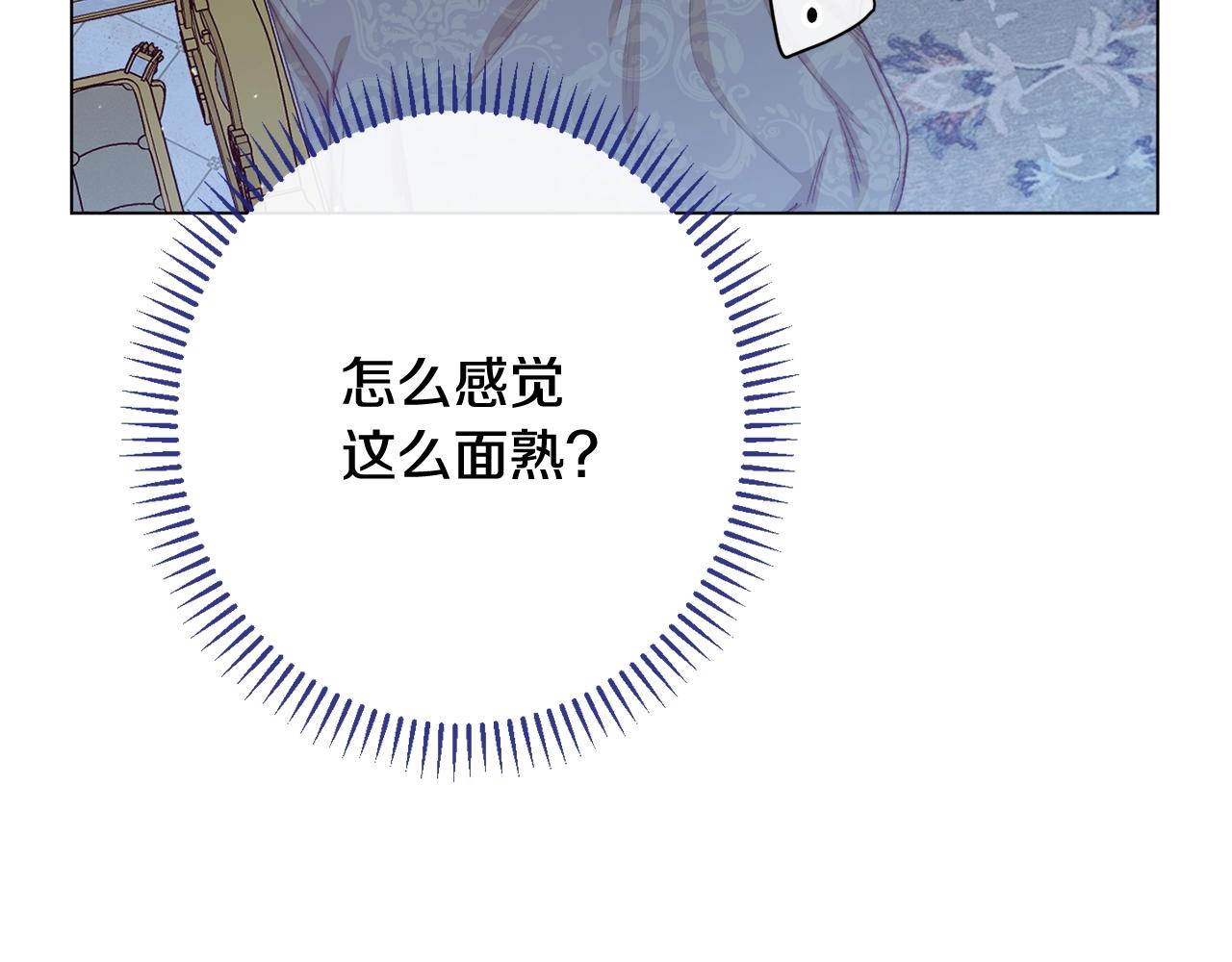 番外13 天降二闺女？42