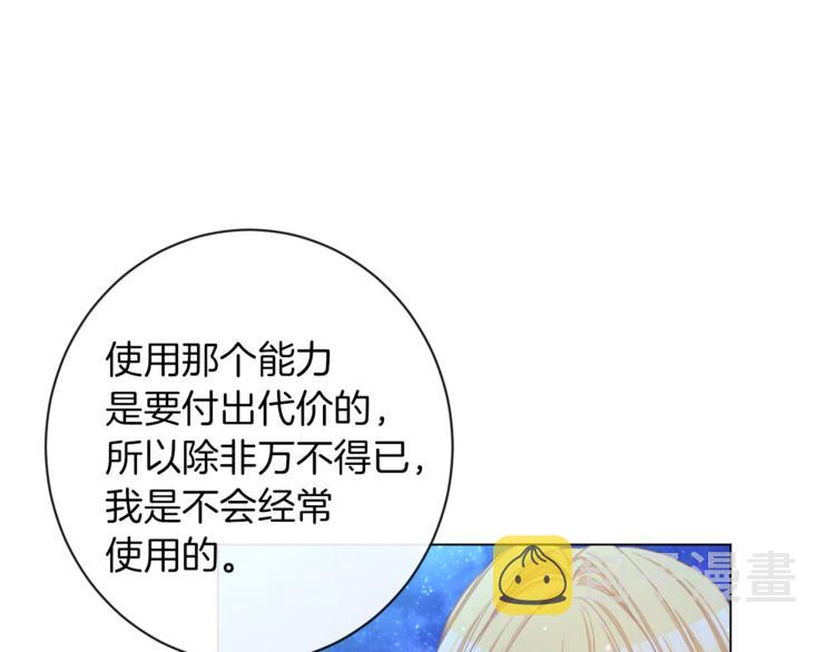 第49话 来见你43
