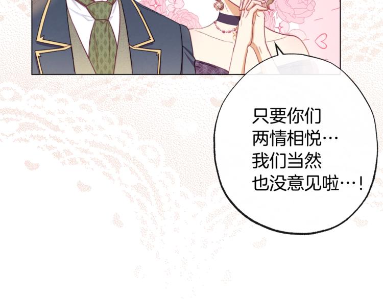 第60话 见父母187