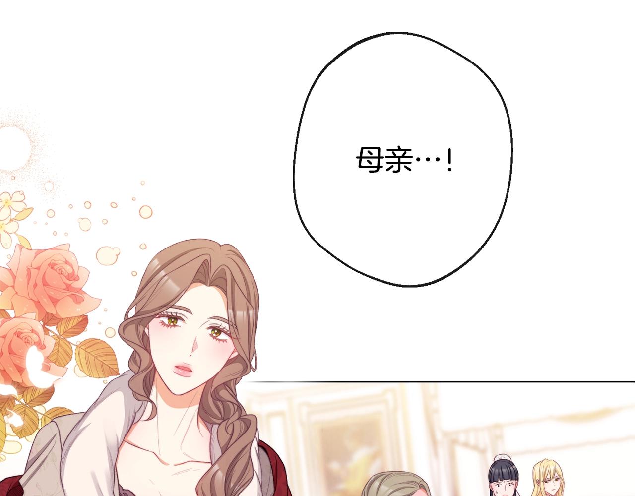 第82话 沦陷90