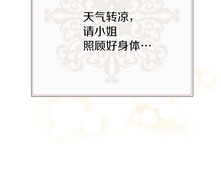 第48话 吸引力95