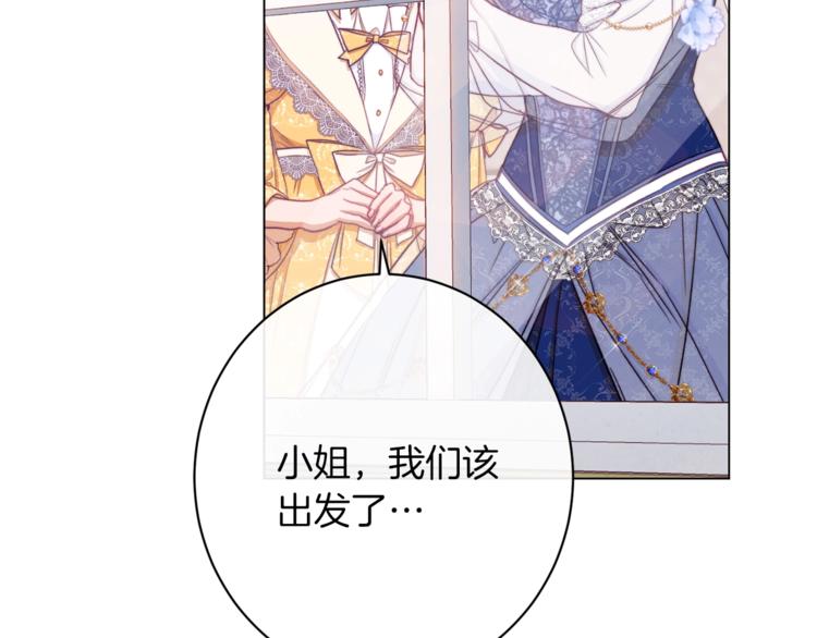 第62话 蓄意谋杀67