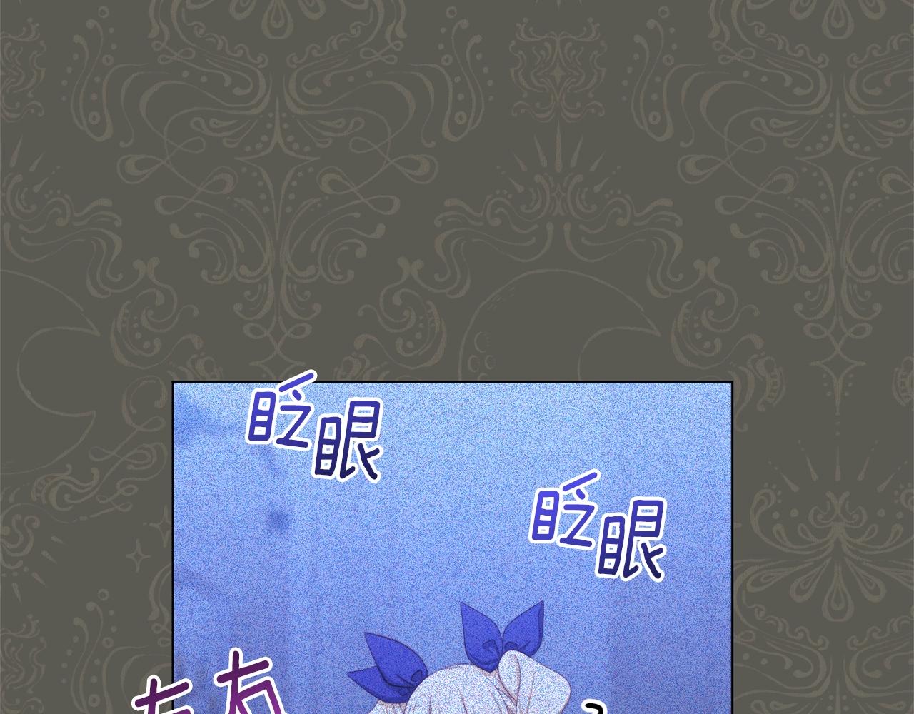 番外4 “坏小孩”93