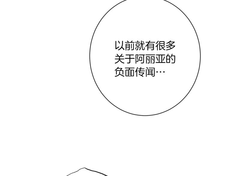 第50话 惺惺相惜238