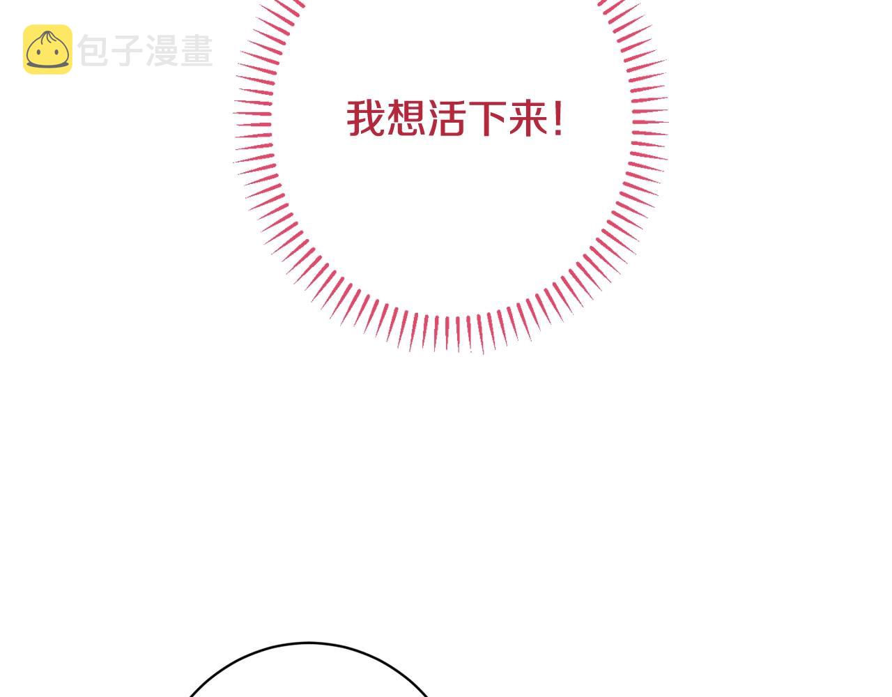 番外5 好喜欢这里92