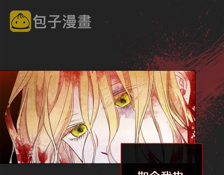 第1话 含冤惨死59