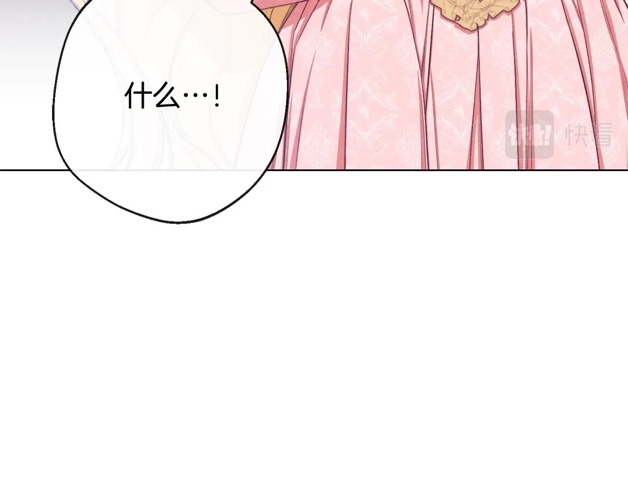 第75话 秘密计划15