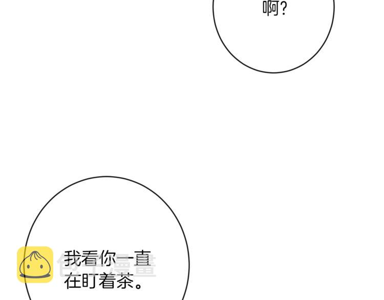 第58话 告白33