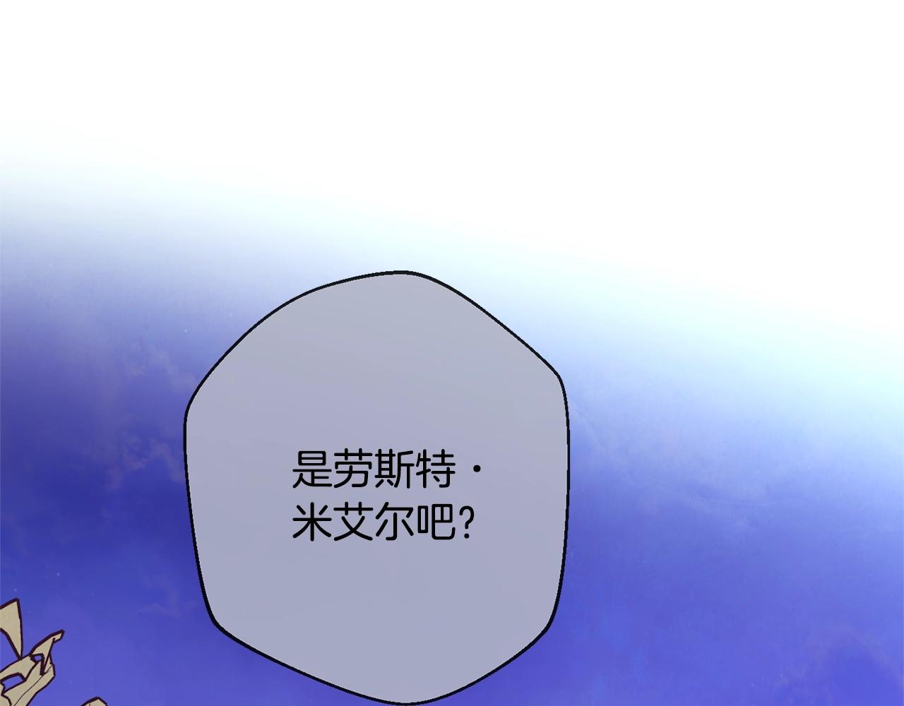 第90话 报应31